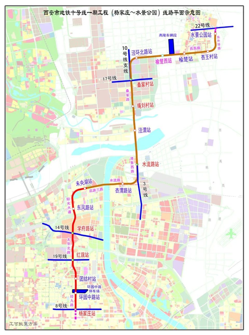 西安地铁线路图全新概览