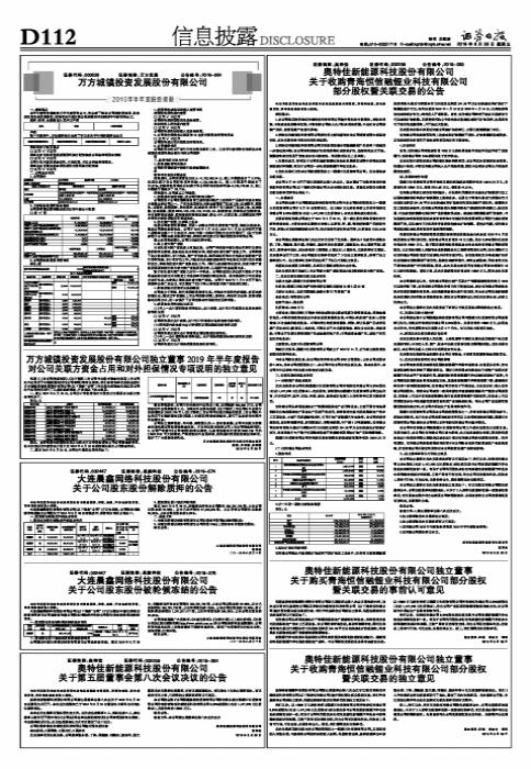 青海恒信锂业招聘启事，共铸辉煌，探寻人才之路